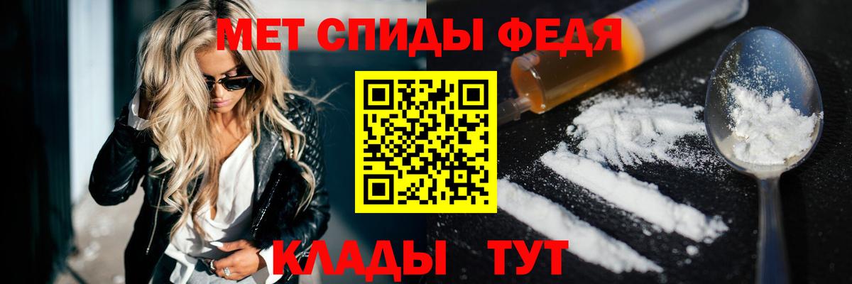 АМФ 98% Краснокаменск