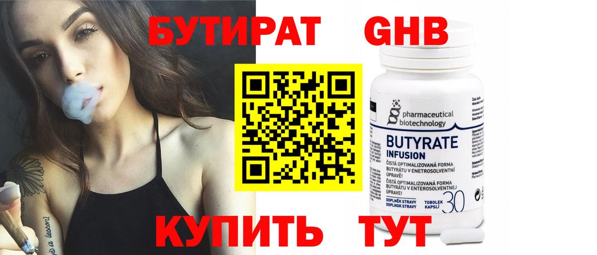 Меф   Краснокаменск  LSD-25  Вход с VPN  МДМА  Гашиш  Alpha-PVP СОЛЬ кристаллы  МАРИХУАНА  Кокаин 