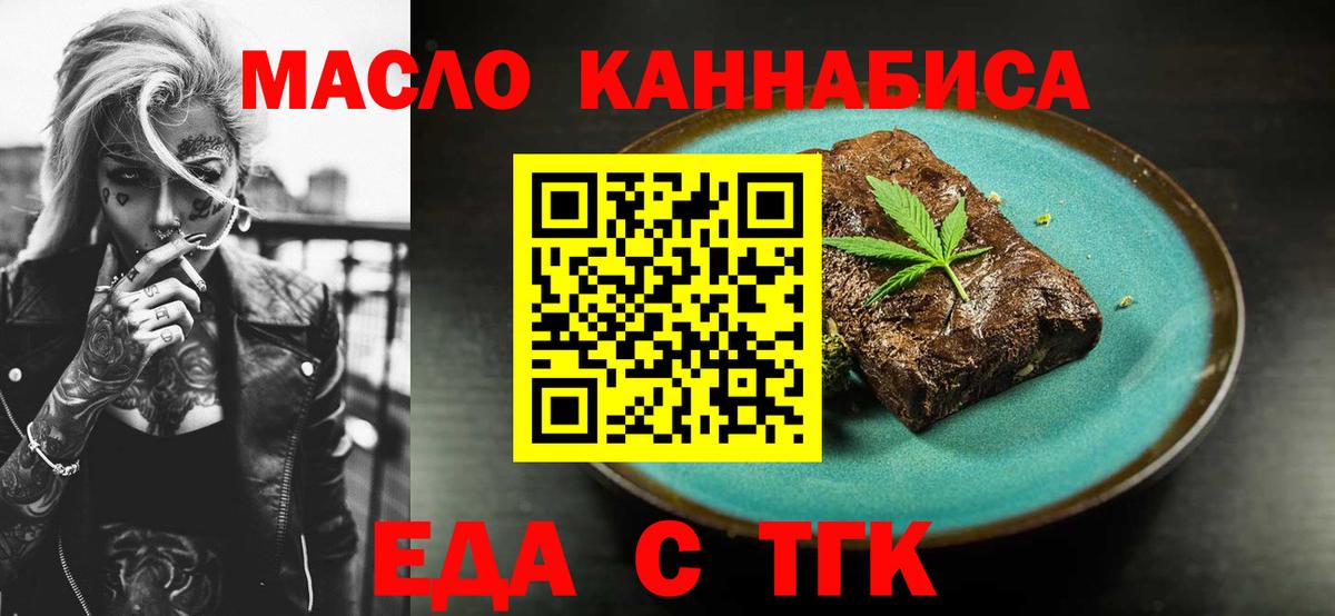 Cocaine Краснокаменск