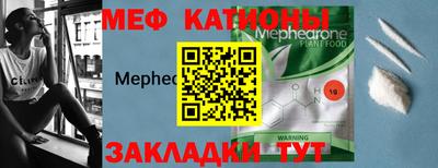 мет Кинель