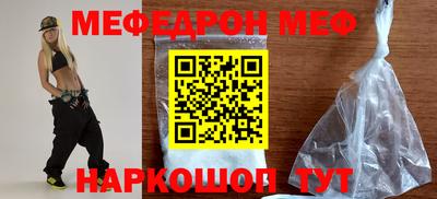 мет Кинель