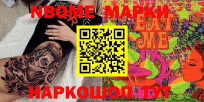 первитин Кимры