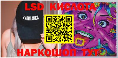 мет Кинель