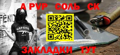 первитин Кимры