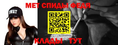 первитин Кимры