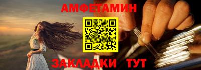 мет Кинель