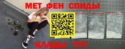 мет Кинель