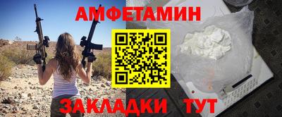 мет Кинель