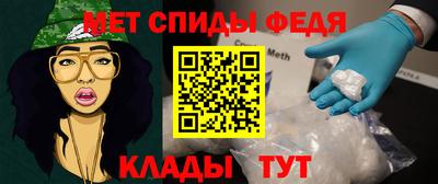 мет Кинель