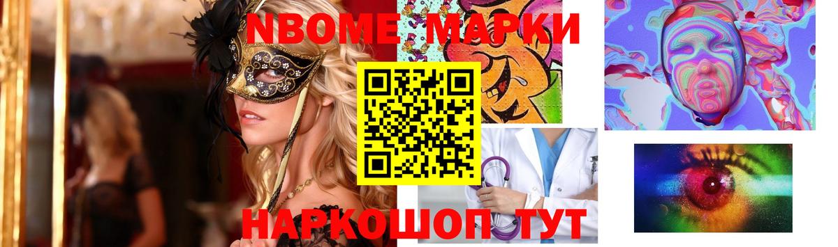 Краснокаменск  LSD-25 экстази ecstasy  ЛСД экстази  Вход с VPN 