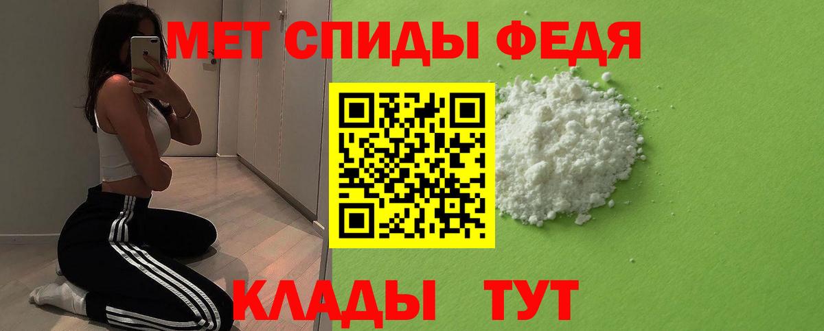 МЕТАМФЕТАМИН  Метамфетамин витя  Метамфетамин витя  Вход с VPN  Краснокаменск 