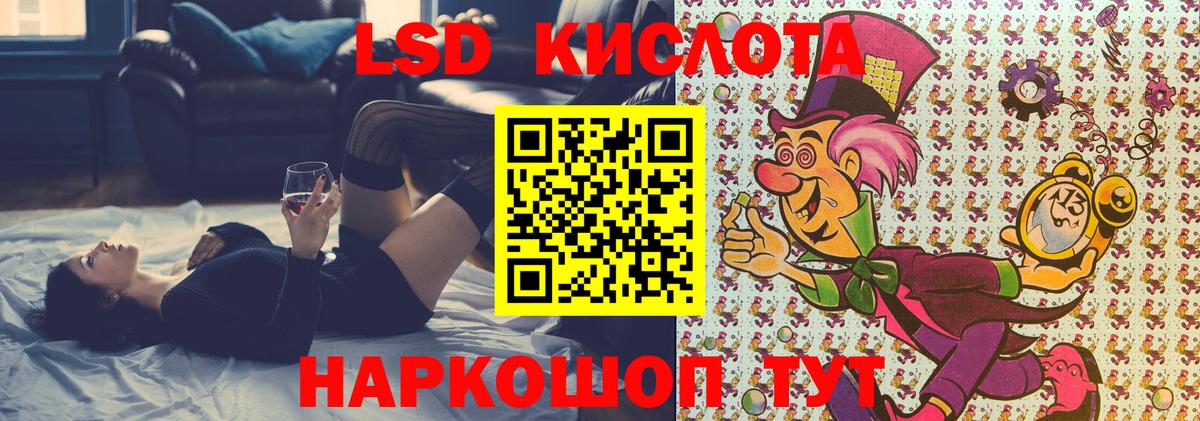 Наркотические марки 1,8мг  Наркотические марки 1,8мг  Вход с VPN  Краснокаменск 